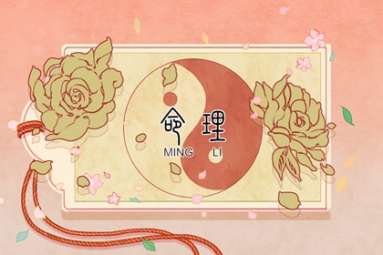 今天日历黄历吉日宜忌_择吉老黄历在线查询_择吉黄历顺历